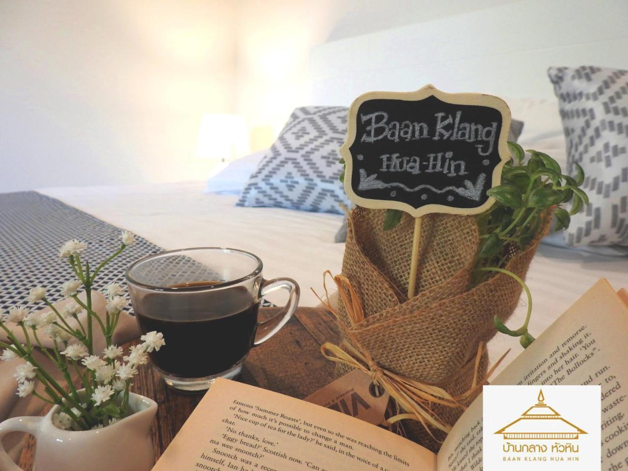 Baanklang Huahin Hotel Bagian luar foto